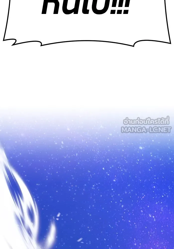 +99 ท่อนไม้พร้อมบวก ตอนที่ 67 รูปที่ 318