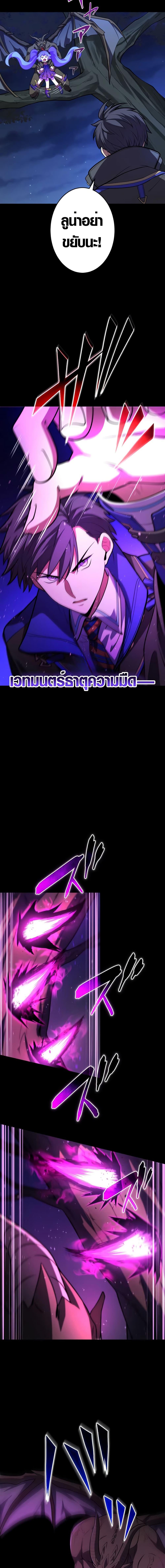 Manga-lc-com อ่านมังงะ อ่านการ์ตูน ออนไลน์ ฟรี The Underworld Transcendent Is Unrivaled at the School ตอนที่ 1 2 3 4 5 6 7 8 9 10 11 12 13 14 ฟรี ไม่มีโฆษณา Manga-lc - อ่าน มังงะ อ่าน การ์ตูน ออนไลน์ อ่านมังงะ ฟรี