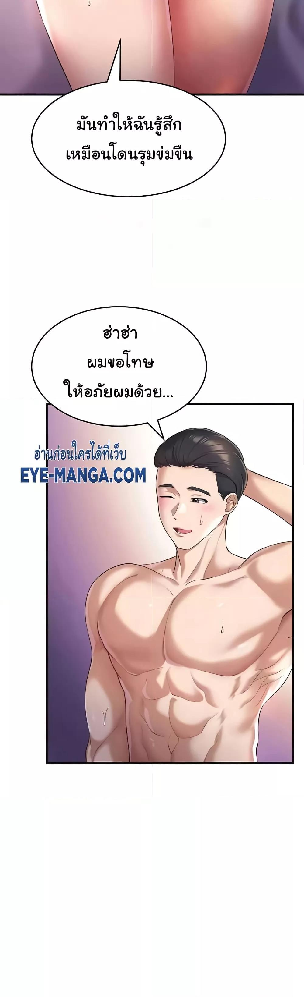 Doujin-Lc- อ่าน โดจิน มังฮวา เกาหลี ญี่ปุ่น จีน แปลไทย The Warrior Became an Academy Professor After Divorce ตอนที่ 1 2 3 4 5 6 7 8 9 10 11 12 13 14 ฟรี ไม่มีโฆษณา อ่าน โดจิน Manhwa เกาหลี ญี่ปุ่น จีน เรามีครบ คัดมาให้เน้นๆ โดจิน 18+ รับประกันความฟินโดย  Doujin Lc