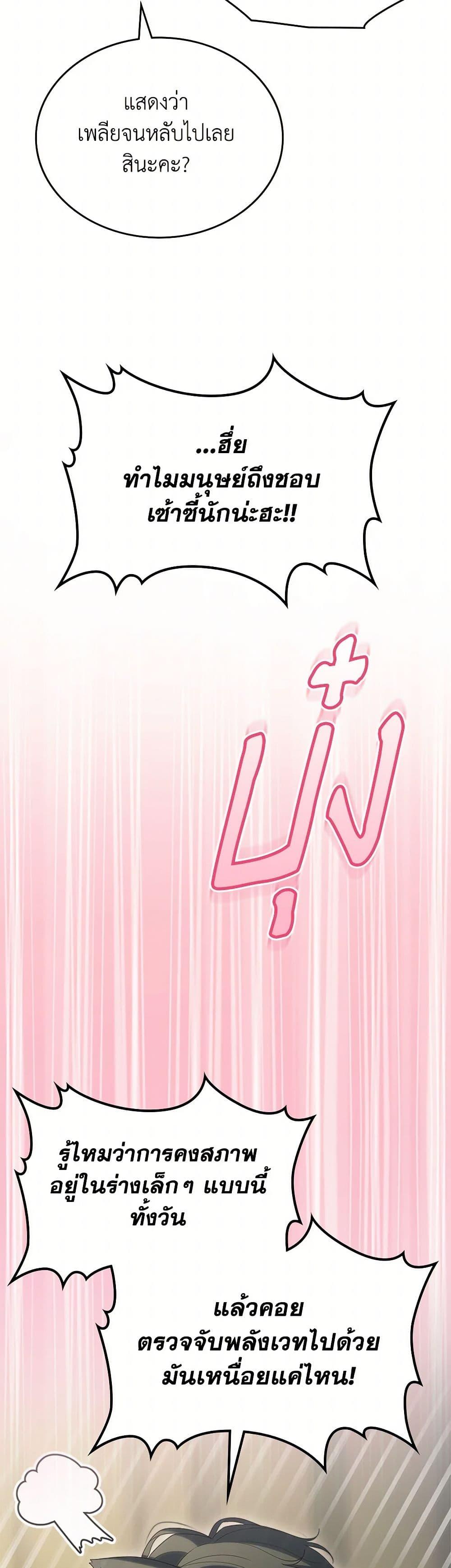 Manga-lc-com อ่านมังงะ อ่านการ์ตูน ออนไลน์ ฟรี I Stole the Heroine’s First Love ตอนที่ 1 2 3 4 5 6 7 8 9 10 11 12 13 14 ฟรี ไม่มีโฆษณา Manga-lc - อ่าน มังงะ อ่าน การ์ตูน ออนไลน์ อ่านมังงะ ฟรี