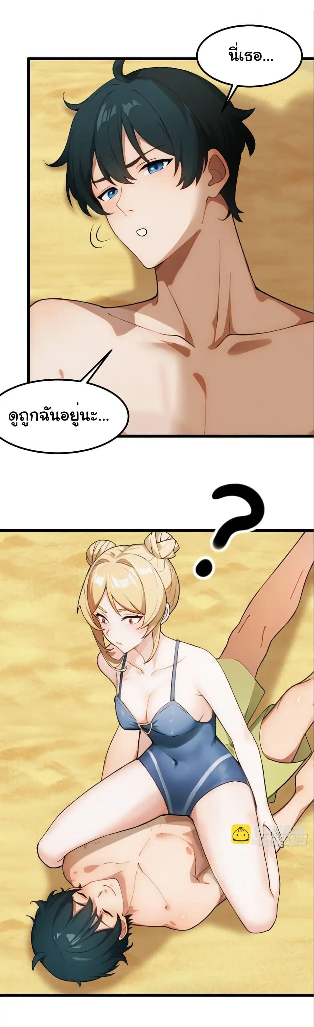Manga-lc-com อ่านมังงะ อ่านการ์ตูน ออนไลน์ ฟรี Empress wife and trash husband ตอนที่ 1 2 3 4 5 6 7 8 9 10 11 12 13 14 ฟรี ไม่มีโฆษณา Manga-lc - อ่าน มังงะ อ่าน การ์ตูน ออนไลน์ อ่านมังงะ ฟรี