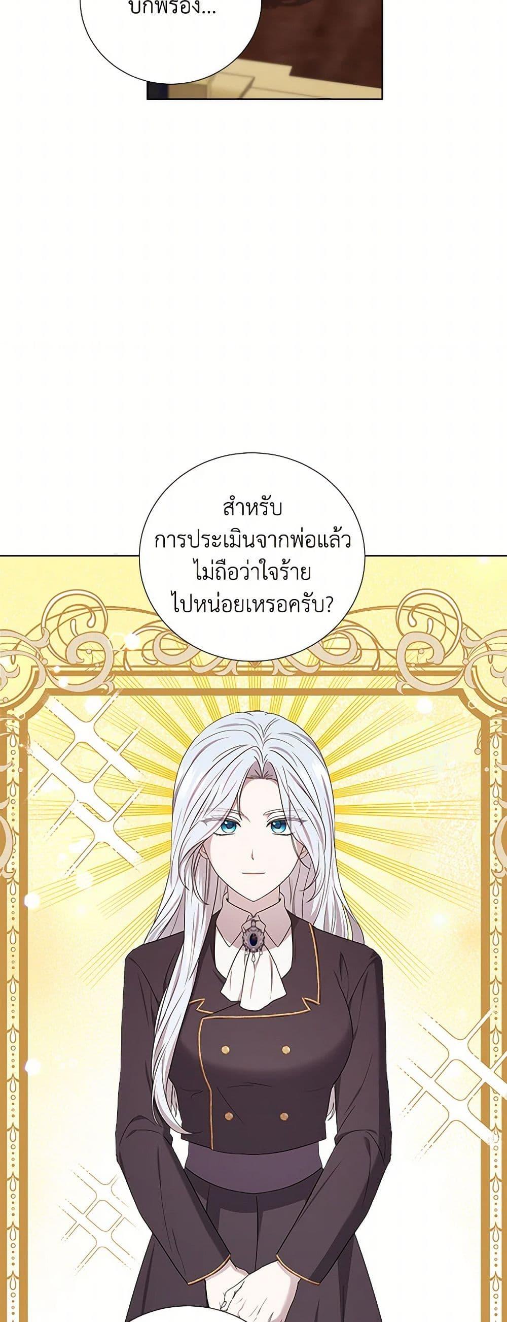 Manga-lc-com อ่านมังงะ อ่านการ์ตูน ออนไลน์ ฟรี To My Beloved Foe ตอนที่ 1 2 3 4 5 6 7 8 9 10 11 12 13 14 ฟรี ไม่มีโฆษณา Manga-lc - อ่าน มังงะ อ่าน การ์ตูน ออนไลน์ อ่านมังงะ ฟรี