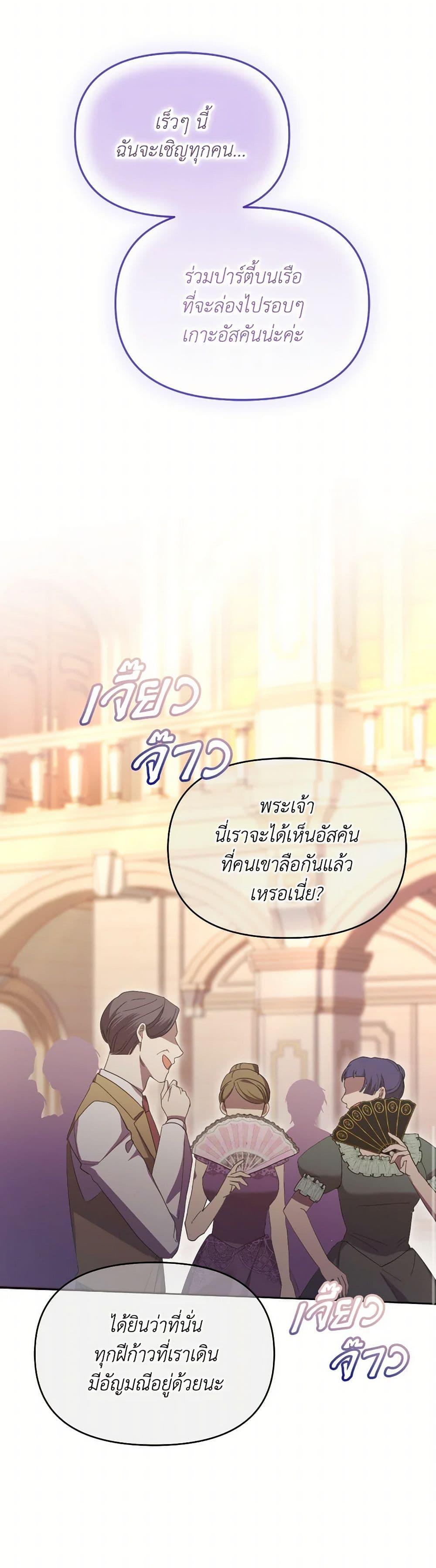 Manga-lc-com อ่านมังงะ อ่านการ์ตูน ออนไลน์ ฟรี The Villainess’s Dazzling Debut ตอนที่ 1 2 3 4 5 6 7 8 9 10 11 12 13 14 ฟรี ไม่มีโฆษณา Manga-lc - อ่าน มังงะ อ่าน การ์ตูน ออนไลน์ อ่านมังงะ ฟรี
