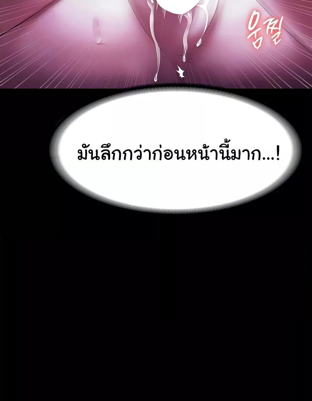 Doujin-Lc- อ่าน โดจิน มังฮวา เกาหลี ญี่ปุ่น จีน แปลไทย The Chairman’s Wife ตอนที่ 1 2 3 4 5 6 7 8 9 10 11 12 13 14 ฟรี ไม่มีโฆษณา อ่าน โดจิน Manhwa เกาหลี ญี่ปุ่น จีน เรามีครบ คัดมาให้เน้นๆ โดจิน 18+ รับประกันความฟินโดย  Doujin Lc