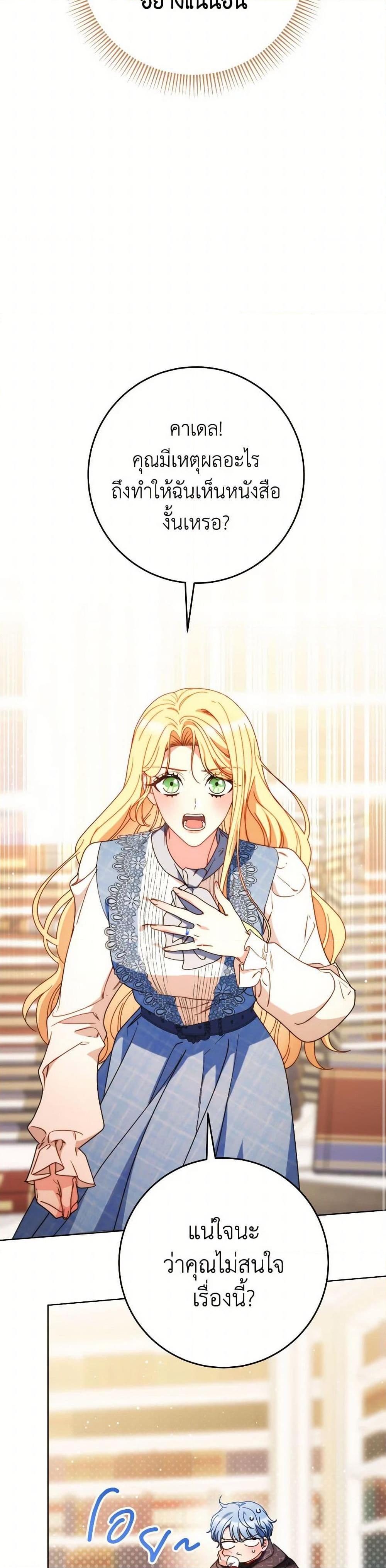 Manga-lc-com อ่านมังงะ อ่านการ์ตูน ออนไลน์ ฟรี I Raised My Younger Sister Beautifully ตอนที่ 1 2 3 4 5 6 7 8 9 10 11 12 13 14 ฟรี ไม่มีโฆษณา Manga-lc - อ่าน มังงะ อ่าน การ์ตูน ออนไลน์ อ่านมังงะ ฟรี