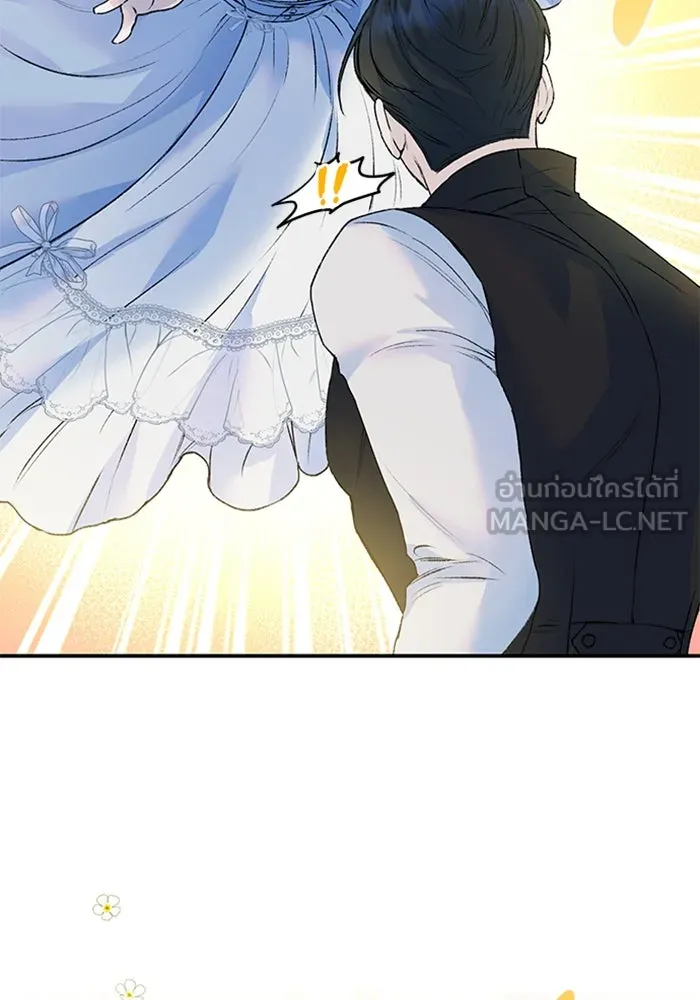 ไหนบอกว่าฉันใกล้ตาย ตอนที่ 24 รูปที่ 36