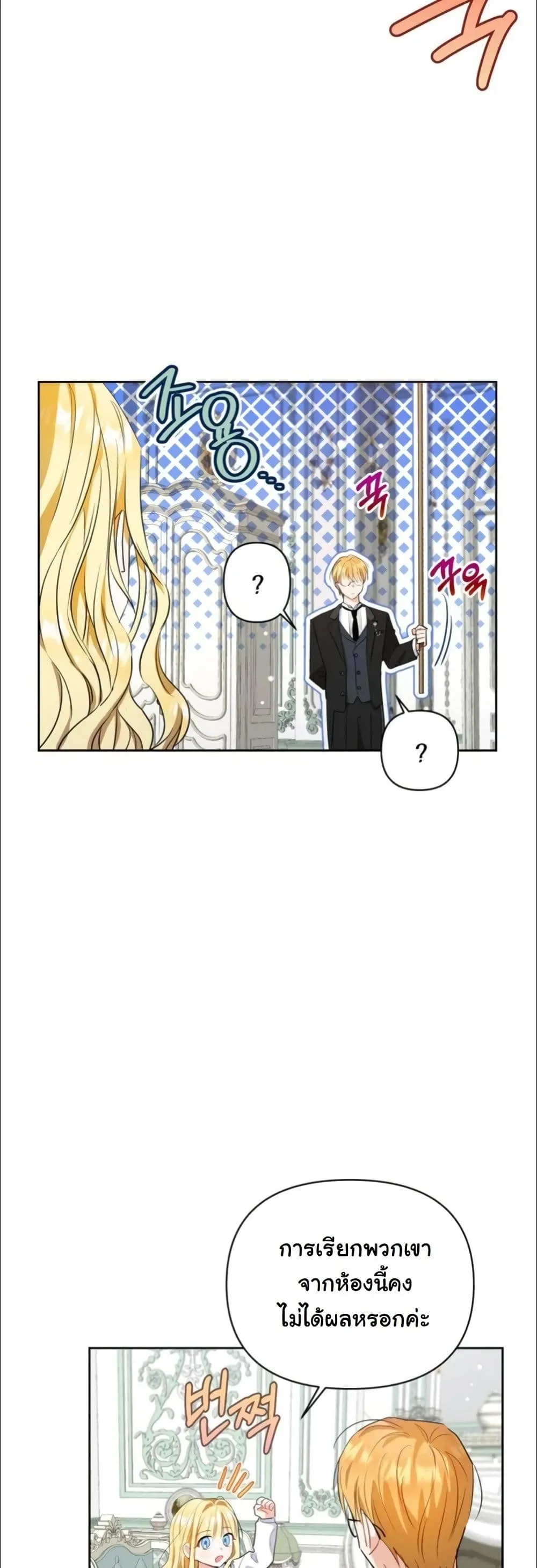 Manga-lc-com อ่านมังงะ อ่านการ์ตูน ออนไลน์ ฟรี My Once-Enemy Sister Now Cherishes Me ตอนที่ 1 2 3 4 5 6 7 8 9 10 11 12 13 14 ฟรี ไม่มีโฆษณา Manga-lc - อ่าน มังงะ อ่าน การ์ตูน ออนไลน์ อ่านมังงะ ฟรี