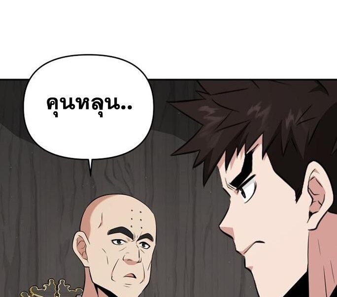Manga-lc-com อ่านมังงะ อ่านการ์ตูน ออนไลน์ ฟรี The World’s Best Kunlun Tavern ตอนที่ 1 2 3 4 5 6 7 8 9 10 11 12 13 14 ฟรี ไม่มีโฆษณา Manga-lc - อ่าน มังงะ อ่าน การ์ตูน ออนไลน์ อ่านมังงะ ฟรี