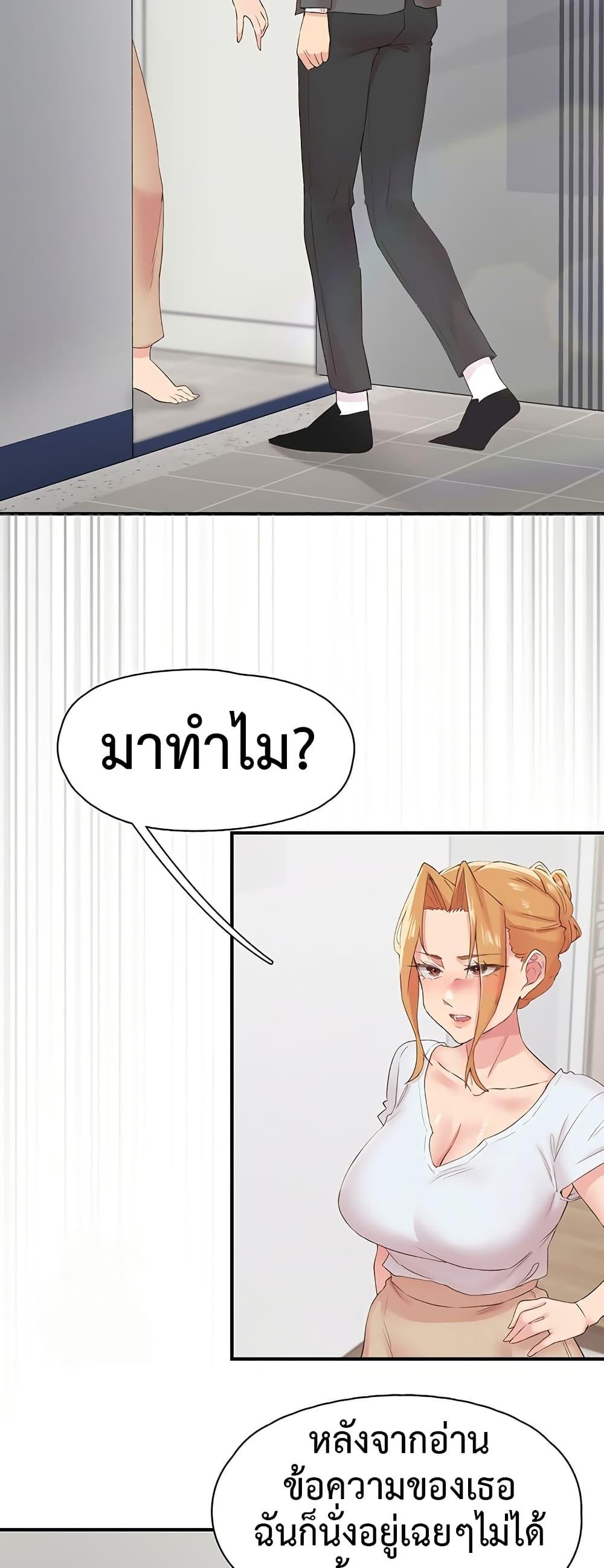 Doujin-Lc- อ่าน โดจิน มังฮวา เกาหลี ญี่ปุ่น จีน แปลไทย Tremors ตอนที่ 1 2 3 4 5 6 7 8 9 10 11 12 13 14 ฟรี ไม่มีโฆษณา อ่าน โดจิน Manhwa เกาหลี ญี่ปุ่น จีน เรามีครบ คัดมาให้เน้นๆ โดจิน 18+ รับประกันความฟินโดย  Doujin Lc