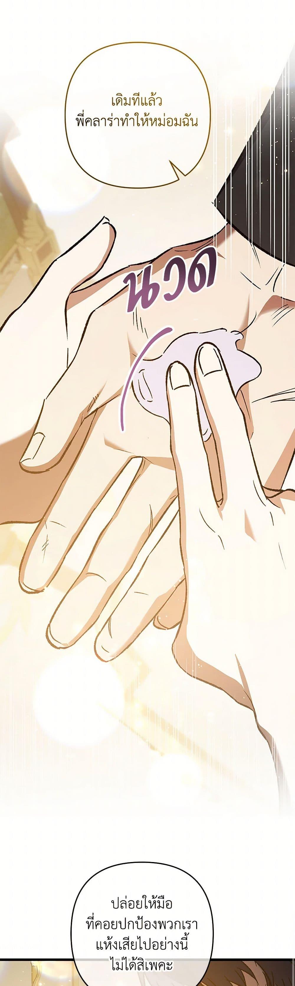 Manga-lc-com อ่านมังงะ อ่านการ์ตูน ออนไลน์ ฟรี The Male Lead Proposed to Me ตอนที่ 1 2 3 4 5 6 7 8 9 10 11 12 13 14 ฟรี ไม่มีโฆษณา Manga-lc - อ่าน มังงะ อ่าน การ์ตูน ออนไลน์ อ่านมังงะ ฟรี