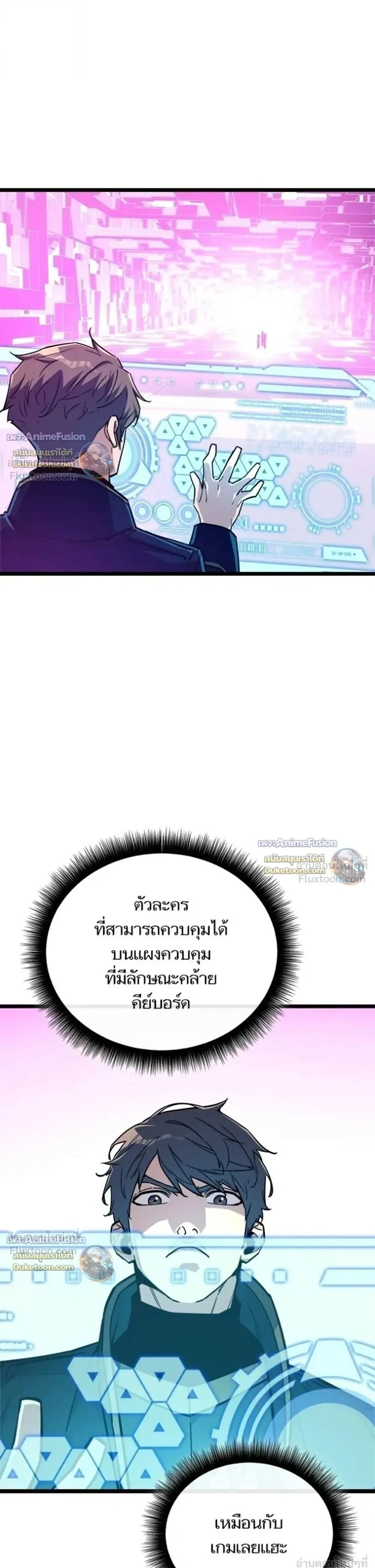 Manga-lc-com อ่านมังงะ อ่านการ์ตูน ออนไลน์ ฟรี Starting With 13 Hidden Traits เกิดใหม่ในเกมพร้อมคุณสมบัติลั ตอนที่ 1 2 3 4 5 6 7 8 9 10 11 12 13 14 ฟรี ไม่มีโฆษณา Manga-lc - อ่าน มังงะ อ่าน การ์ตูน ออนไลน์ อ่านมังงะ ฟรี