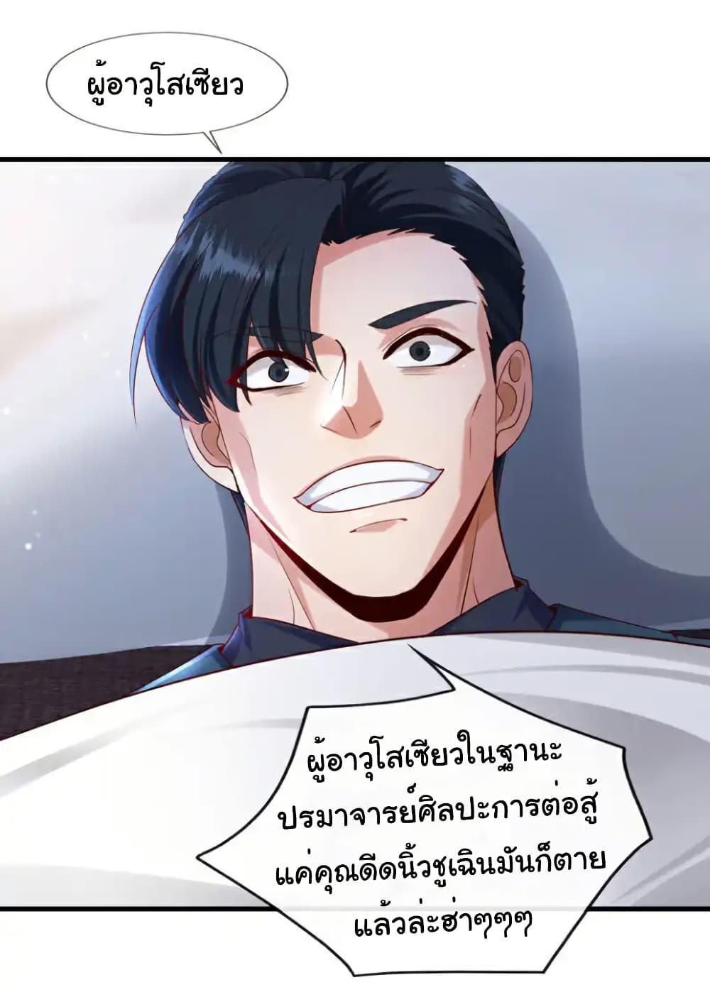 Manga-lc-com อ่านมังงะ อ่านการ์ตูน ออนไลน์ ฟรี Chu Chen, The Trash Son-in-Law ตอนที่ 1 2 3 4 5 6 7 8 9 10 11 12 13 14 ฟรี ไม่มีโฆษณา Manga-lc - อ่าน มังงะ อ่าน การ์ตูน ออนไลน์ อ่านมังงะ ฟรี