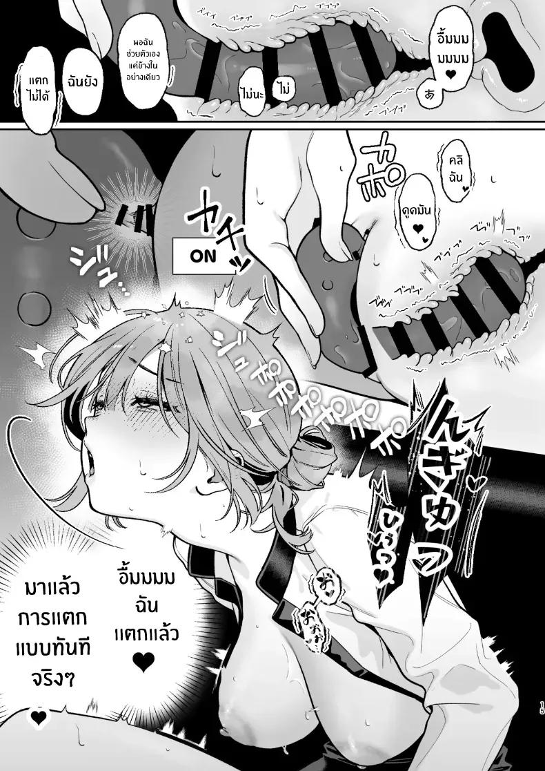Doujin-Lc- อ่าน โดจิน มังฮวา เกาหลี ญี่ปุ่น จีน แปลไทย เบื้องหลังเธอในคาราโอเกะ ตอนที่ 1 2 3 4 5 6 7 8 9 10 11 12 13 14 ฟรี ไม่มีโฆษณา อ่าน โดจิน Manhwa เกาหลี ญี่ปุ่น จีน เรามีครบ คัดมาให้เน้นๆ โดจิน 18+ รับประกันความฟินโดย  Doujin Lc