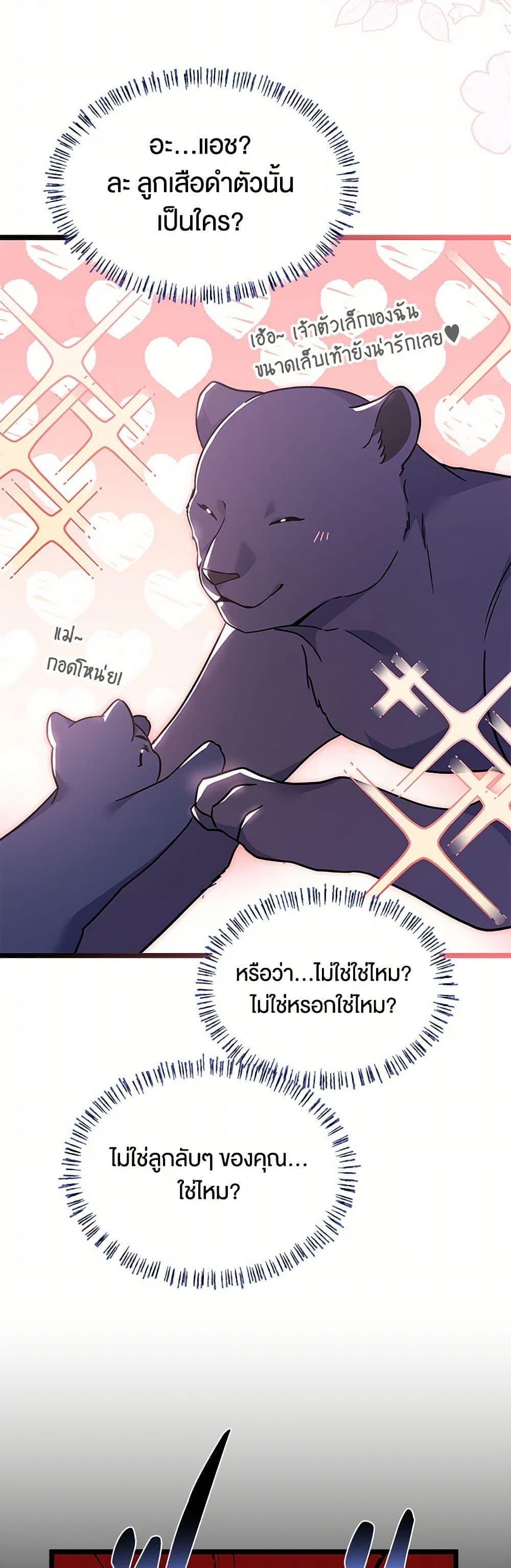 Manga-lc-com อ่านมังงะ อ่านการ์ตูน ออนไลน์ ฟรี The Symbiotic Relationship Between a Panther and a Rabbit ตอนที่ 1 2 3 4 5 6 7 8 9 10 11 12 13 14 ฟรี ไม่มีโฆษณา Manga-lc - อ่าน มังงะ อ่าน การ์ตูน ออนไลน์ อ่านมังงะ ฟรี