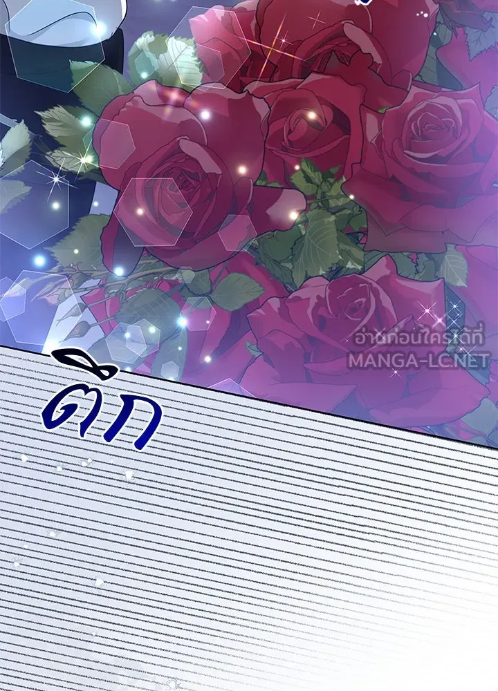 อดีตภรรยาของพระเอกหนุ่มจอมคลั่งรัก ตอนที่ 25 รูปที่ 27