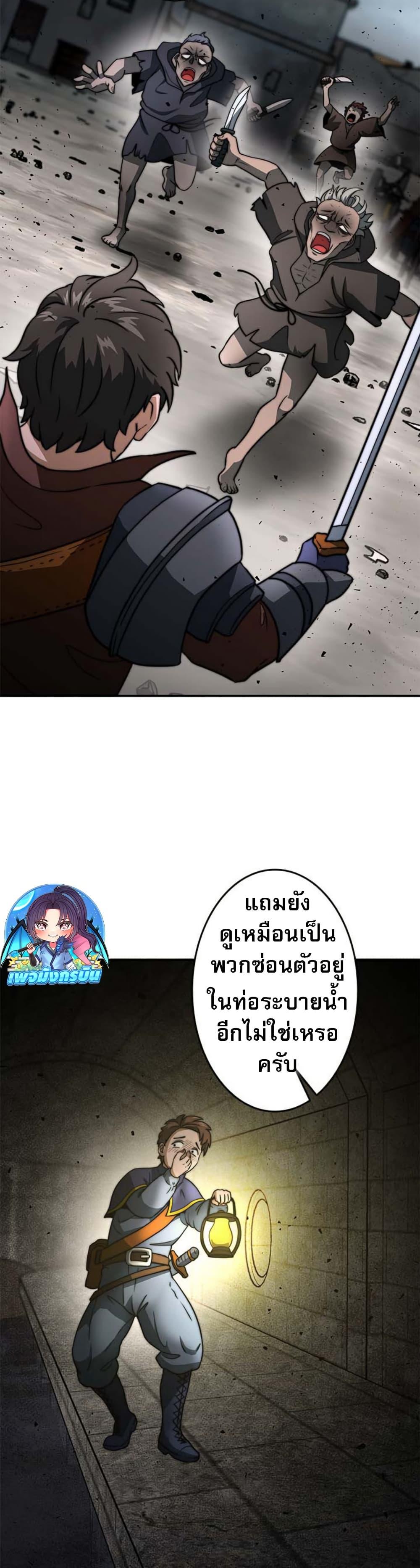 Manga-lc-com อ่านมังงะ อ่านการ์ตูน ออนไลน์ ฟรี Putting My Life on the Line, I Go All-in on Luck Enhancement ตอนที่ 1 2 3 4 5 6 7 8 9 10 11 12 13 14 ฟรี ไม่มีโฆษณา Manga-lc - อ่าน มังงะ อ่าน การ์ตูน ออนไลน์ อ่านมังงะ ฟรี