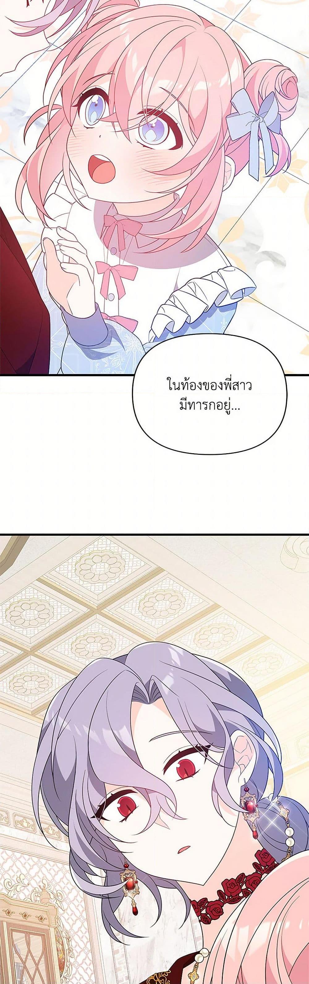 Manga-lc-com อ่านมังงะ อ่านการ์ตูน ออนไลน์ ฟรี I Will Seduce the Male Lead for My Older Brother ตอนที่ 1 2 3 4 5 6 7 8 9 10 11 12 13 14 ฟรี ไม่มีโฆษณา Manga-lc - อ่าน มังงะ อ่าน การ์ตูน ออนไลน์ อ่านมังงะ ฟรี