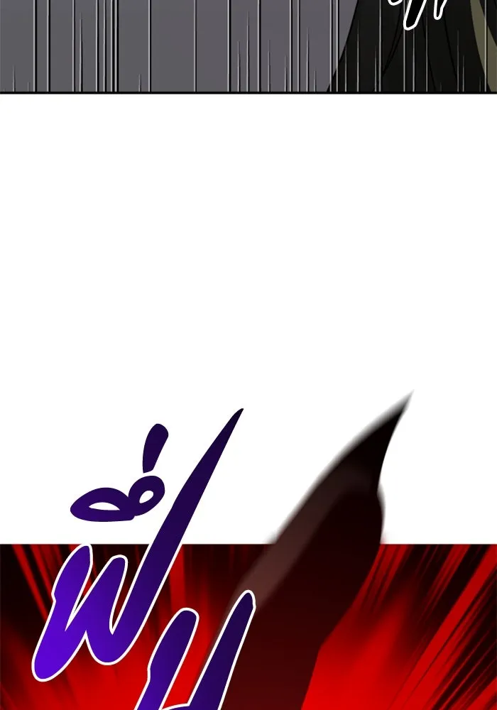 อดีตบอสหอคอย ตอนที่ 59 รูปที่ 166