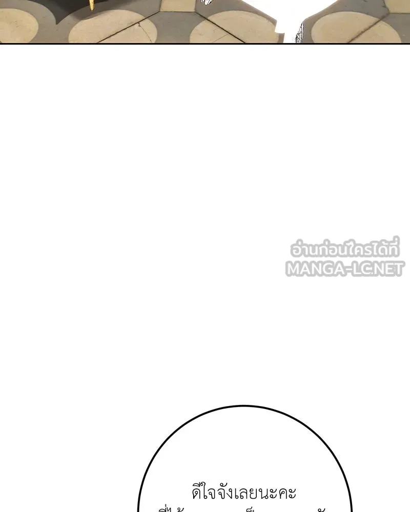 เจ้าหญิงคลั่งแห่งวังหลวง ตอนที่ 92 รูปที่ 48