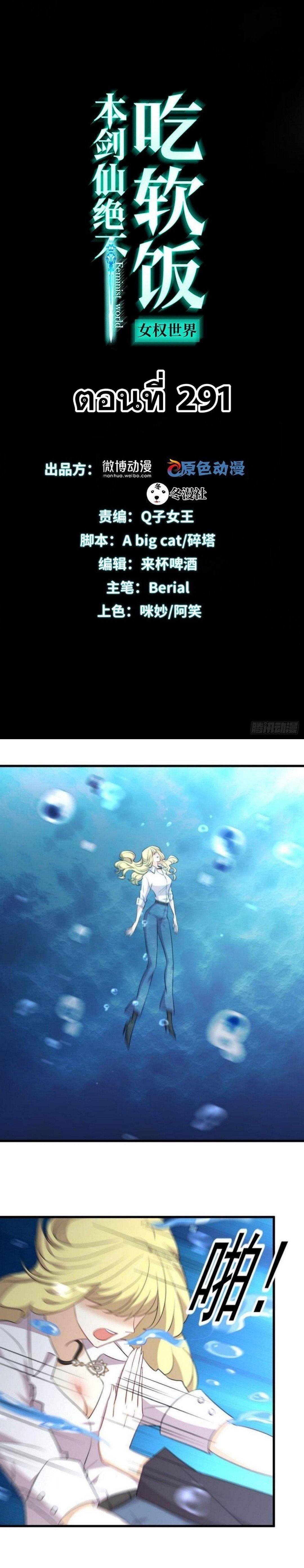 Manga-lc-com อ่านมังงะ อ่านการ์ตูน ออนไลน์ ฟรี Immortal Swordsman in the Reverse World ตอนที่ 1 2 3 4 5 6 7 8 9 10 11 12 13 14 ฟรี ไม่มีโฆษณา Manga-lc - อ่าน มังงะ อ่าน การ์ตูน ออนไลน์ อ่านมังงะ ฟรี