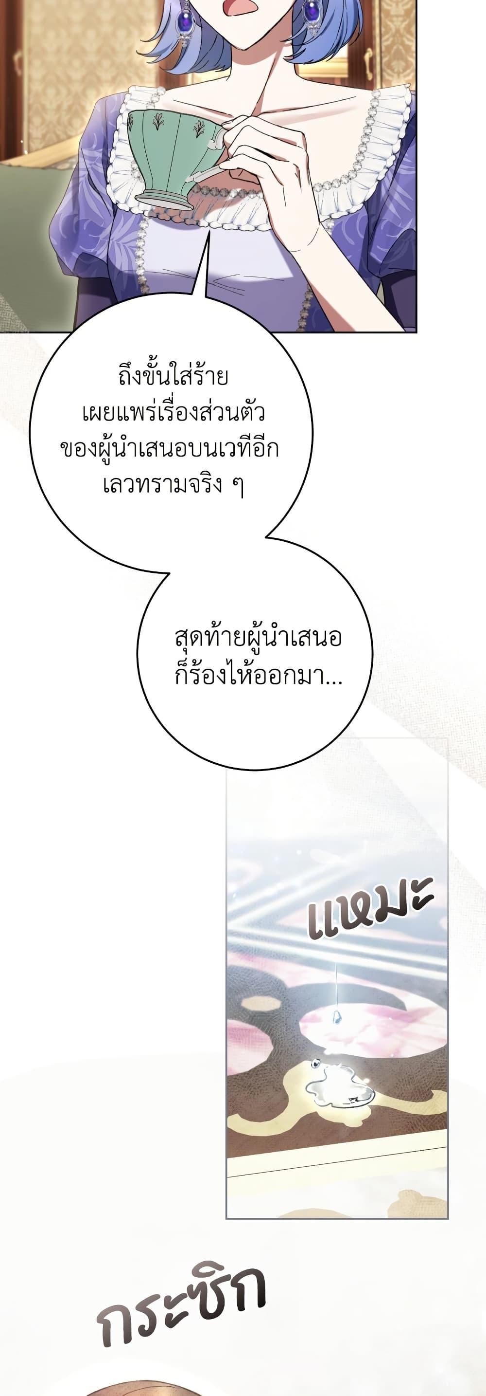 Manga-lc-com อ่านมังงะ อ่านการ์ตูน ออนไลน์ ฟรี What’s Wrong With Being the Villainess ตอนที่ 1 2 3 4 5 6 7 8 9 10 11 12 13 14 ฟรี ไม่มีโฆษณา Manga-lc - อ่าน มังงะ อ่าน การ์ตูน ออนไลน์ อ่านมังงะ ฟรี