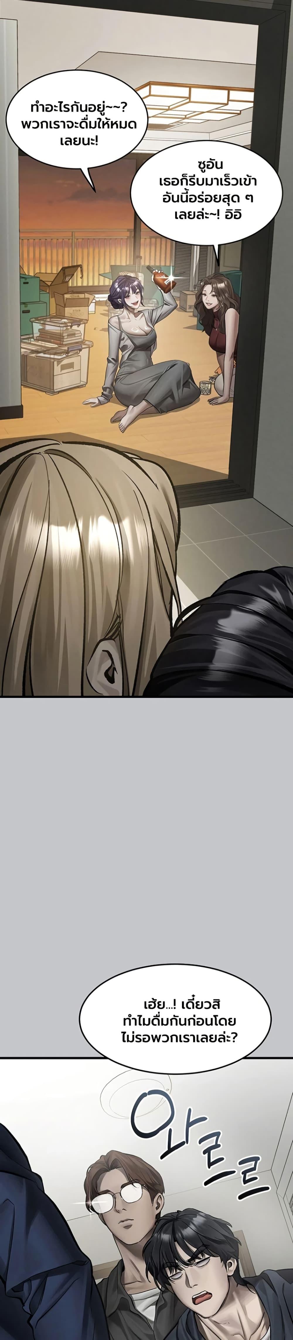 Doujin-Lc- อ่าน โดจิน มังฮวา เกาหลี ญี่ปุ่น จีน แปลไทย Dirty Talk ตอนที่ 1 2 3 4 5 6 7 8 9 10 11 12 13 14 ฟรี ไม่มีโฆษณา อ่าน โดจิน Manhwa เกาหลี ญี่ปุ่น จีน เรามีครบ คัดมาให้เน้นๆ โดจิน 18+ รับประกันความฟินโดย  Doujin Lc