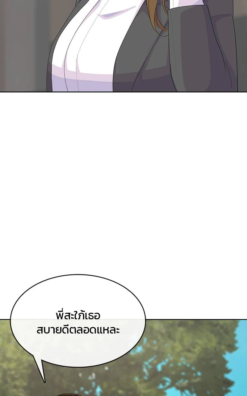 บันทึกครัวค่ายทหาร ตอนที่ 234 รูปที่ 62