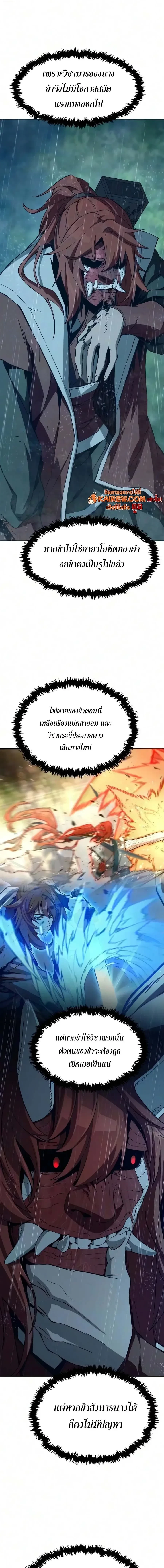 Manga-lc-com อ่านมังงะ อ่านการ์ตูน ออนไลน์ ฟรี Absolute Sword Sense เซียนสัมผัสดาบ ตอนที่ 1 2 3 4 5 6 7 8 9 10 11 12 13 14 ฟรี ไม่มีโฆษณา Manga-lc - อ่าน มังงะ อ่าน การ์ตูน ออนไลน์ อ่านมังงะ ฟรี