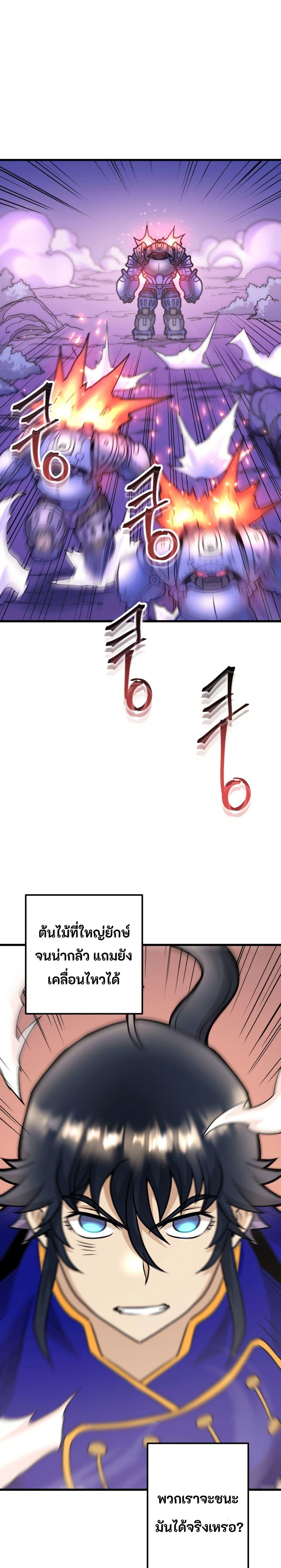 Manga-lc-com อ่านมังงะ อ่านการ์ตูน ออนไลน์ ฟรี Gigantic Rider in 1RM ตอนที่ 1 2 3 4 5 6 7 8 9 10 11 12 13 14 ฟรี ไม่มีโฆษณา Manga-lc - อ่าน มังงะ อ่าน การ์ตูน ออนไลน์ อ่านมังงะ ฟรี