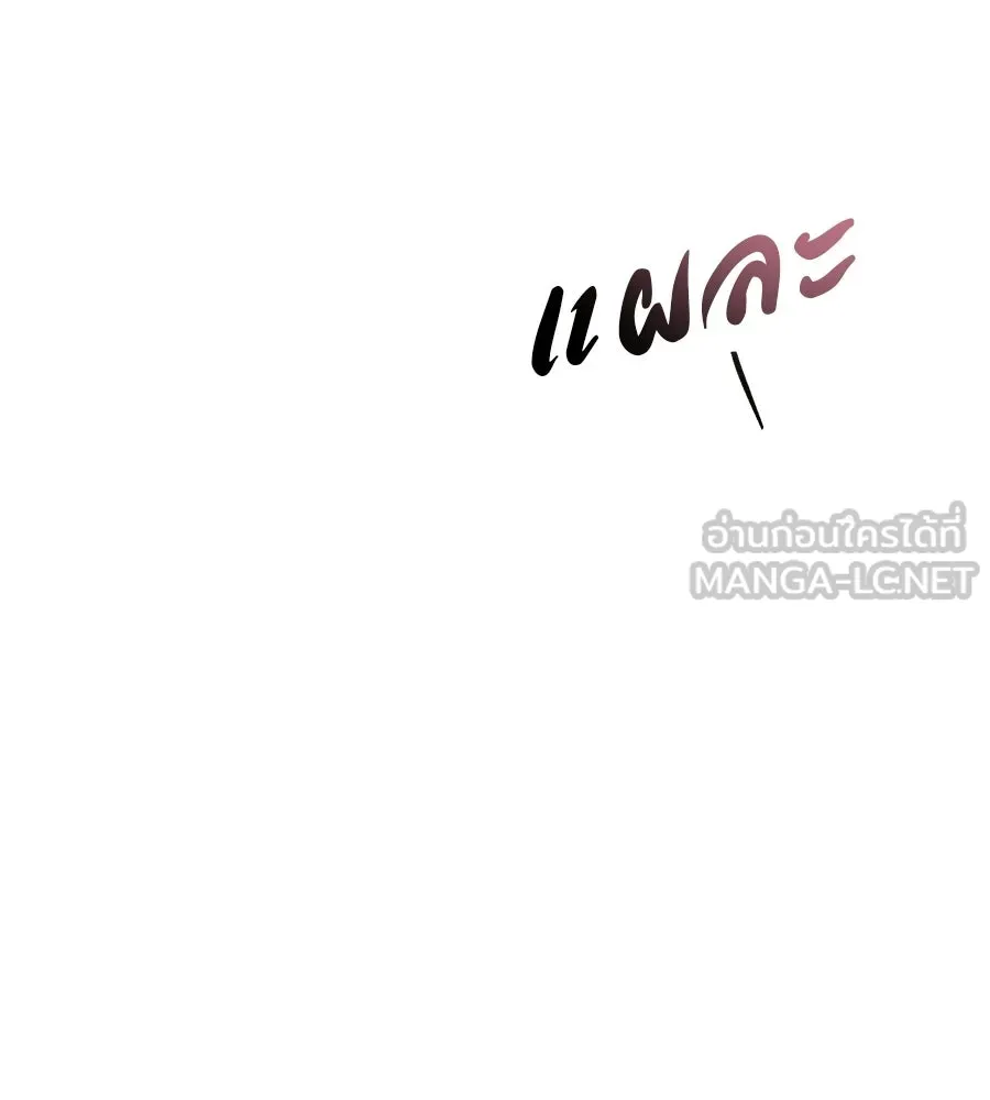 เรือนจำรัก ตอนที่ ตอนพิเศษ 3 รูปที่ 75