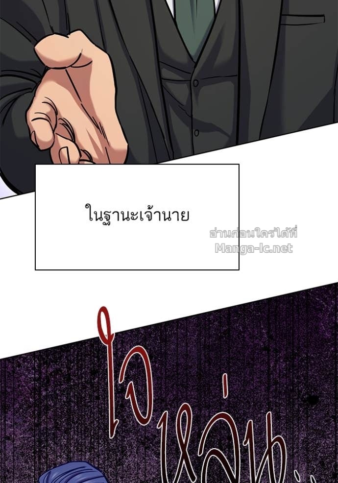 Doujin-Lc- อ่าน โดจิน มังฮวา เกาหลี ญี่ปุ่น จีน แปลไทย Reborn Rich ตอนที่ 1 2 3 4 5 6 7 8 9 10 11 12 13 14 ฟรี ไม่มีโฆษณา อ่าน โดจิน Manhwa เกาหลี ญี่ปุ่น จีน เรามีครบ คัดมาให้เน้นๆ โดจิน 18+ รับประกันความฟินโดย Doujin Lc