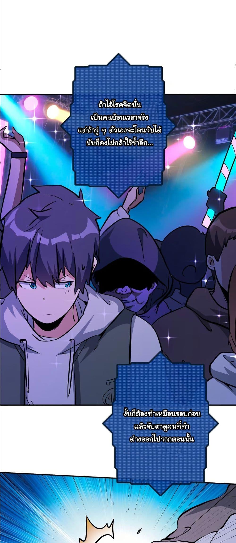 Manga-lc-com อ่านมังงะ อ่านการ์ตูน ออนไลน์ ฟรี Dating save The world ตอนที่ 1 2 3 4 5 6 7 8 9 10 11 12 13 14 ฟรี ไม่มีโฆษณา Manga-lc - อ่าน มังงะ อ่าน การ์ตูน ออนไลน์ อ่านมังงะ ฟรี