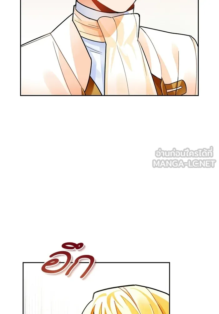 บุตรีดยุกขอไม่แต่งงานbrกับหนุ่มในฝัน ตอนที่ 23 รูปที่ 93