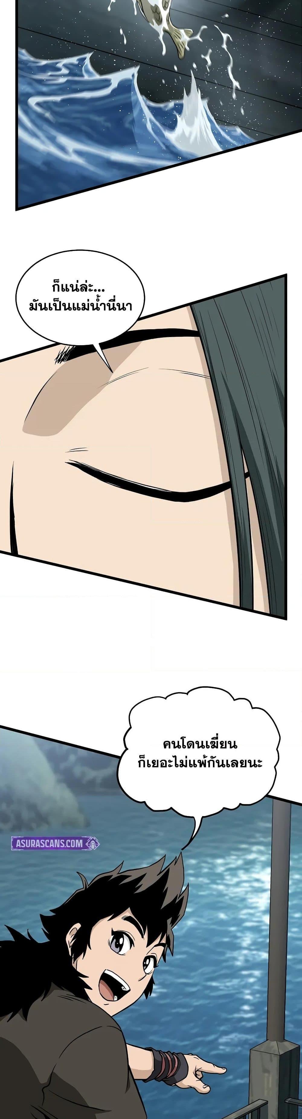 Manga-lc-com อ่านมังงะ อ่านการ์ตูน ออนไลน์ ฟรี Murim Login ตอนที่ 1 2 3 4 5 6 7 8 9 10 11 12 13 14 ฟรี ไม่มีโฆษณา Manga-lc - อ่าน มังงะ อ่าน การ์ตูน ออนไลน์ อ่านมังงะ ฟรี