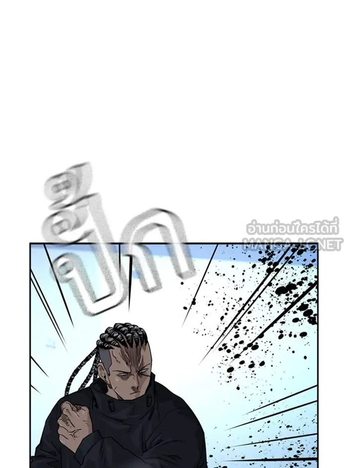 To not die ตอนที่ 45 รูปที่ 66