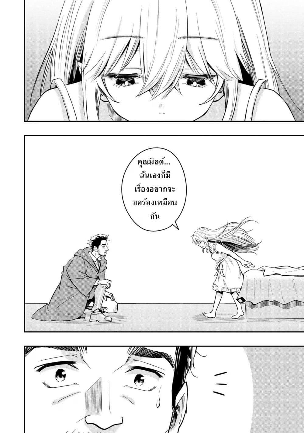 Manga-lc-com อ่านมังงะ อ่านการ์ตูน ออนไลน์ ฟรี Aru Hi, Damin wo Musabotte Itara Ichizoku kara Tsuihousarete Mori ni Suteraremashita ตอนที่ 1 2 3 4 5 6 7 8 9 10 11 12 13 14 ฟรี ไม่มีโฆษณา Manga-lc - อ่าน มังงะ อ่าน การ์ตูน ออนไลน์ อ่านมังงะ ฟรี