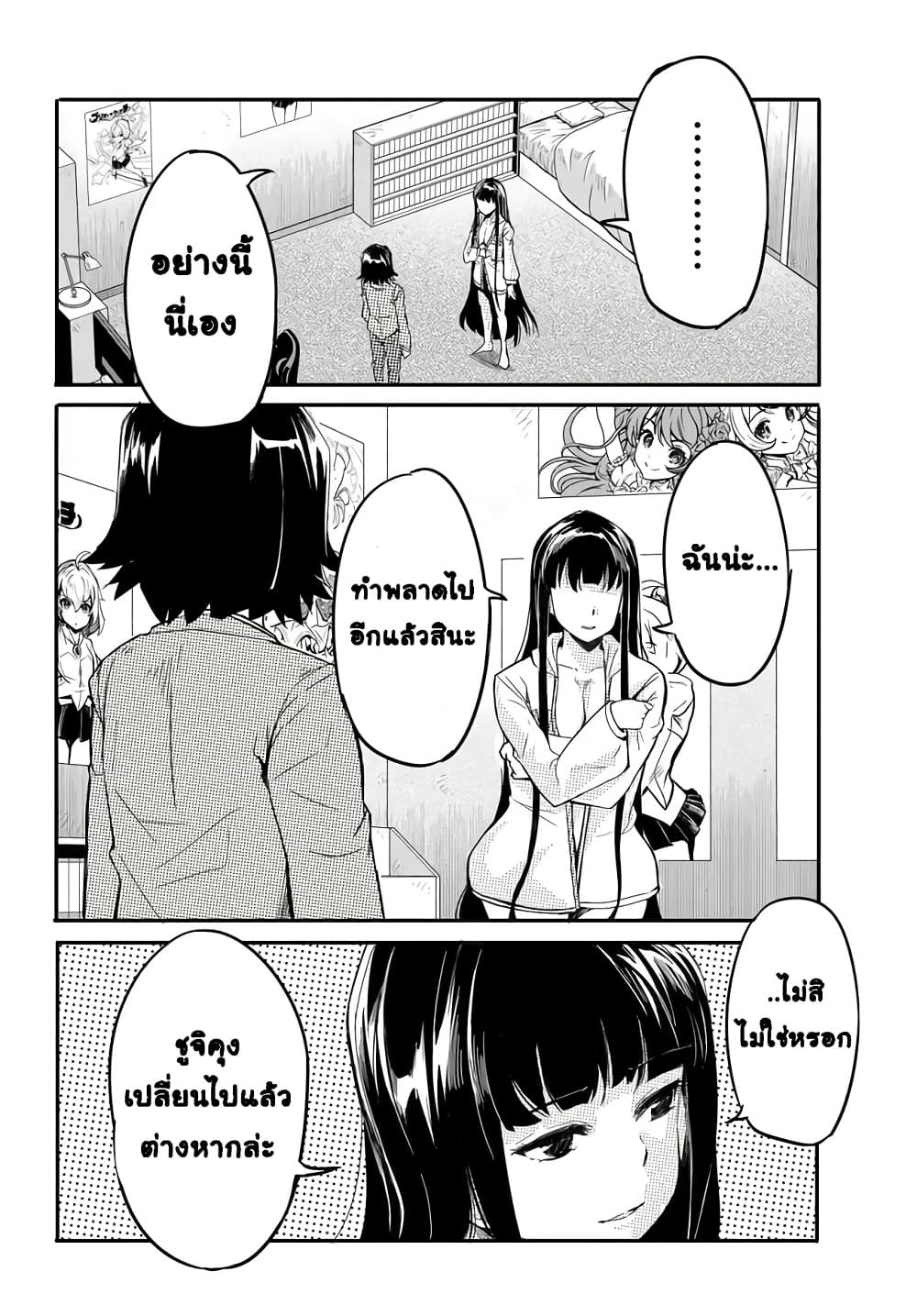 Manga-lc-com อ่านมังงะ อ่านการ์ตูน ออนไลน์ ฟรี Aru Hi Totsuzen Gal no Iinazuke ga Dekita ตอนที่ 1 2 3 4 5 6 7 8 9 10 11 12 13 14 ฟรี ไม่มีโฆษณา Manga-lc - อ่าน มังงะ อ่าน การ์ตูน ออนไลน์ อ่านมังงะ ฟรี