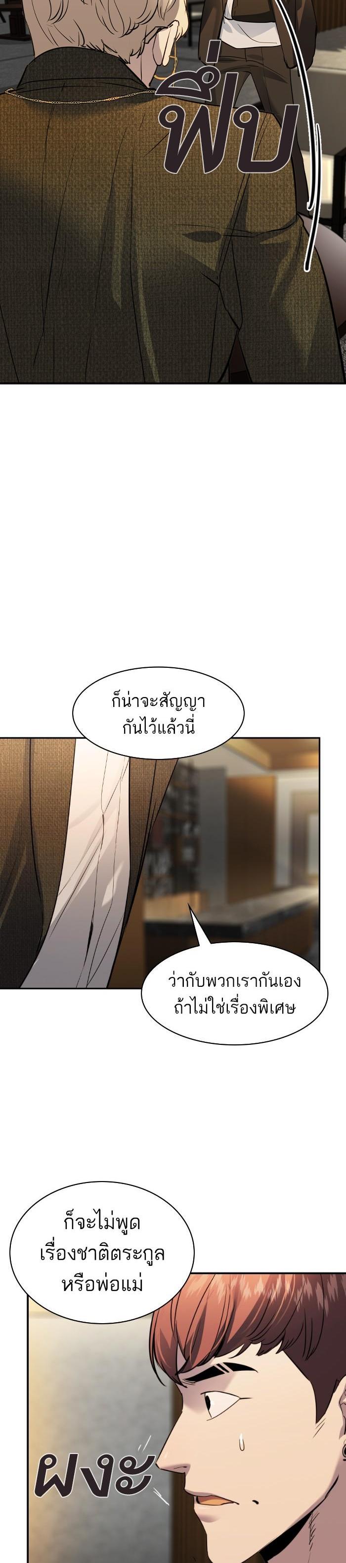 Manga-lc-com อ่านมังงะ อ่านการ์ตูน ออนไลน์ ฟรี The World Is Money and Power กลโกงโลกพนัน ตอนที่ 1 2 3 4 5 6 7 8 9 10 11 12 13 14 ฟรี ไม่มีโฆษณา Manga-lc - อ่าน มังงะ อ่าน การ์ตูน ออนไลน์ อ่านมังงะ ฟรี
