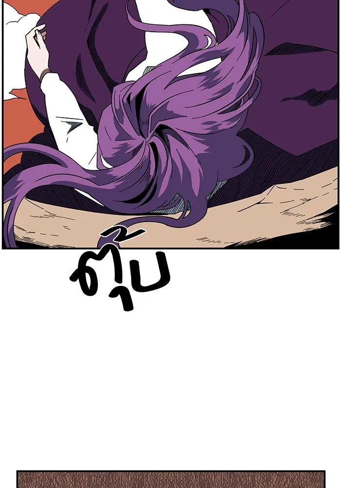 หนึ่งก้าวสู่เจ้ามาร ตอนที่ 95 พันธมิตร (6) รูปที่ 4