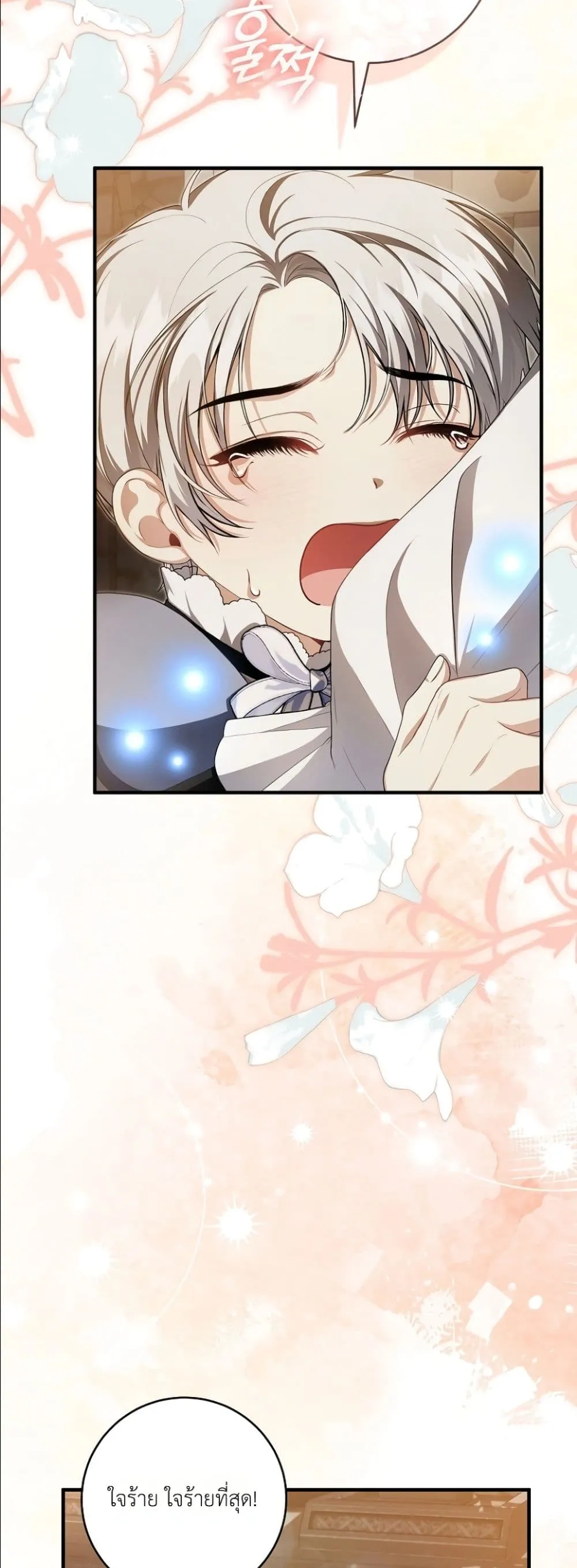 Manga-lc-com อ่านมังงะ อ่านการ์ตูน ออนไลน์ ฟรี The Abandoned Princes Ghost Bride ตอนที่ 1 2 3 4 5 6 7 8 9 10 11 12 13 14 ฟรี ไม่มีโฆษณา Manga-lc - อ่าน มังงะ อ่าน การ์ตูน ออนไลน์ อ่านมังงะ ฟรี