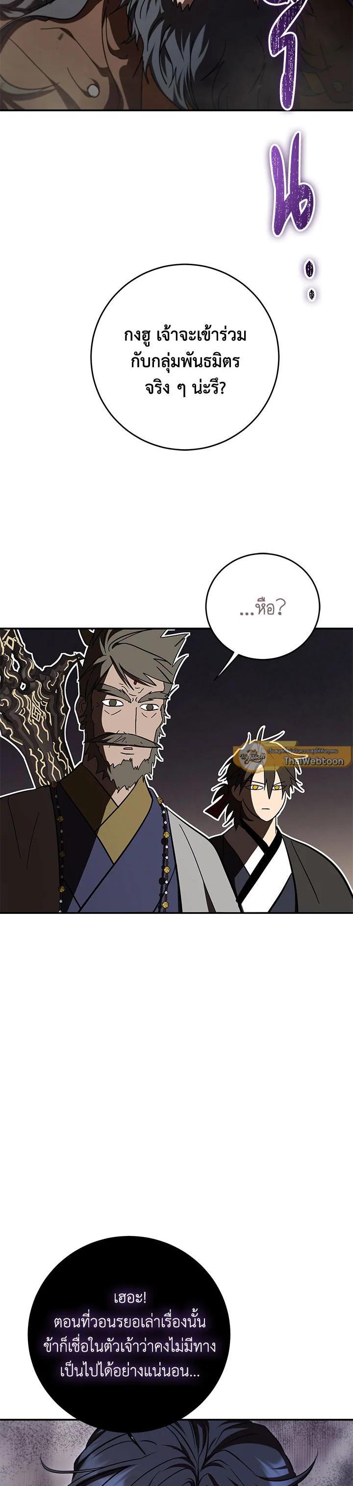 Manga-lc-com อ่านมังงะ อ่านการ์ตูน ออนไลน์ ฟรี Path of the Shaman ตอนที่ 1 2 3 4 5 6 7 8 9 10 11 12 13 14 ฟรี ไม่มีโฆษณา Manga-lc - อ่าน มังงะ อ่าน การ์ตูน ออนไลน์ อ่านมังงะ ฟรี
