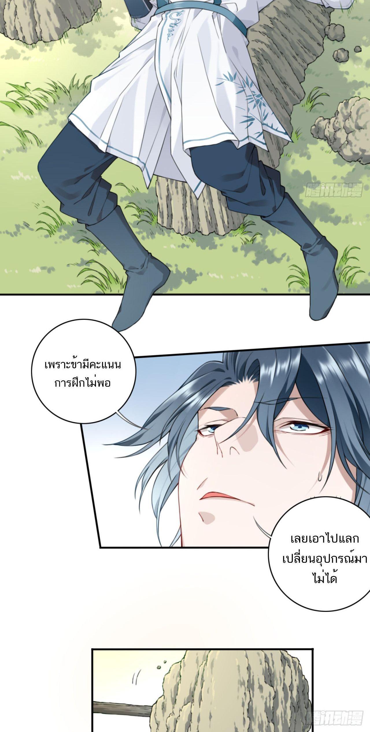 Manga-lc-com อ่านมังงะ อ่านการ์ตูน ออนไลน์ ฟรี I Use My Muscles to Dominate the World of Cultivating Immortals ตอนที่ 1 2 3 4 5 6 7 8 9 10 11 12 13 14 ฟรี ไม่มีโฆษณา Manga-lc - อ่าน มังงะ อ่าน การ์ตูน ออนไลน์ อ่านมังงะ ฟรี