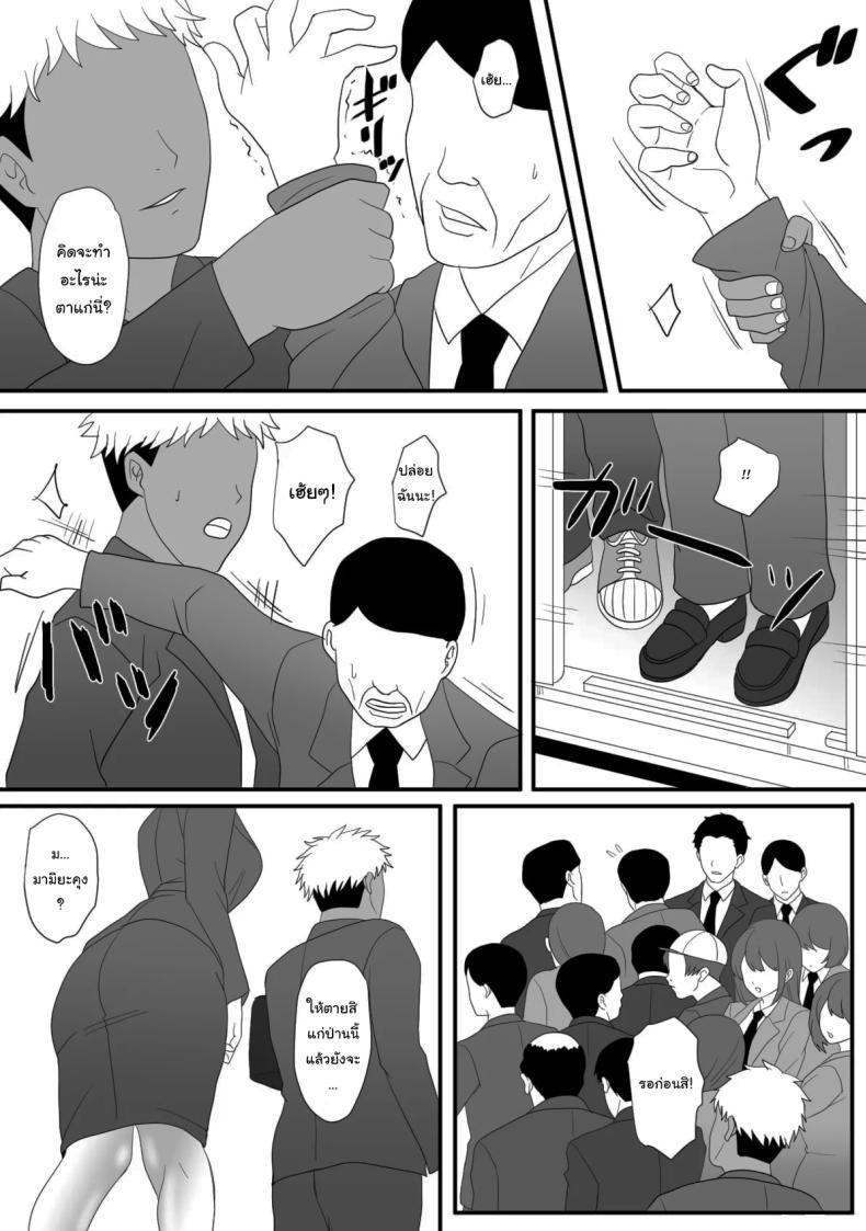 Doujin-Lc- อ่าน โดจิน มังฮวา เกาหลี ญี่ปุ่น จีน แปลไทย แม่ของผมเปลี่ยนไป [Overdose] Kemono no Sumika Beast's Den ตอนที่ 1 2 3 4 5 6 7 8 9 10 11 12 13 14 ฟรี ไม่มีโฆษณา อ่าน โดจิน Manhwa เกาหลี ญี่ปุ่น จีน เรามีครบ คัดมาให้เน้นๆ โดจิน 18+ รับประกันความฟินโดย  Doujin Lc