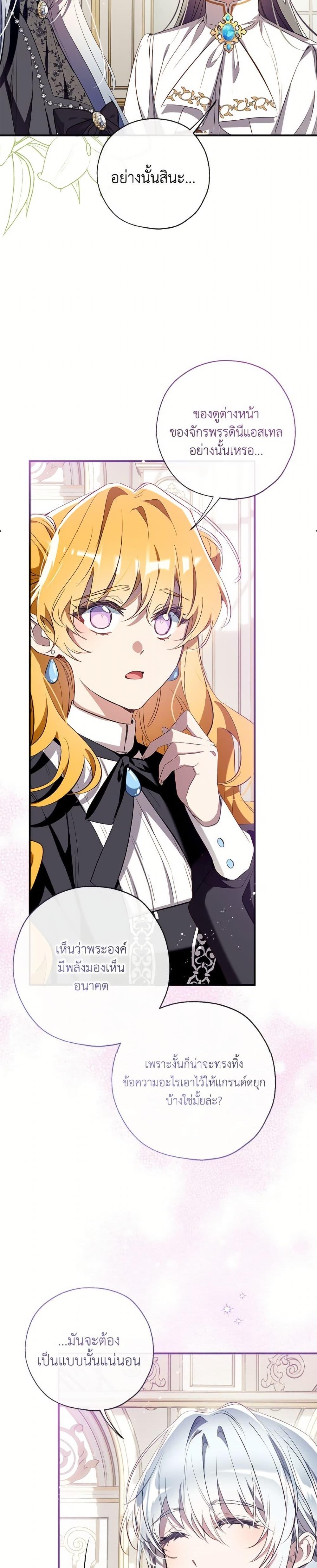 Manga-lc-com อ่านมังงะ อ่านการ์ตูน ออนไลน์ ฟรี Can We Become a Family ตอนที่ 1 2 3 4 5 6 7 8 9 10 11 12 13 14 ฟรี ไม่มีโฆษณา Manga-lc - อ่าน มังงะ อ่าน การ์ตูน ออนไลน์ อ่านมังงะ ฟรี