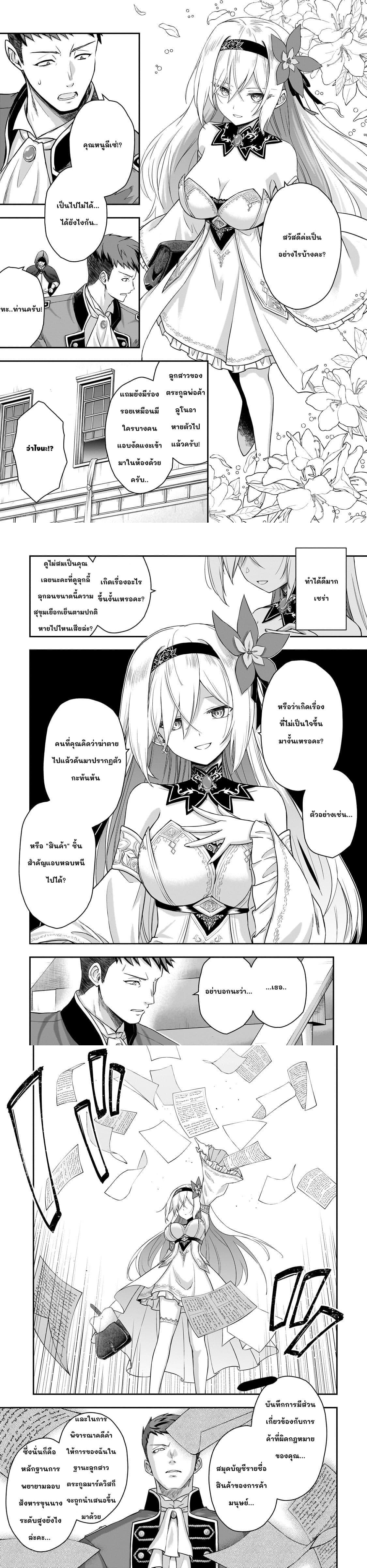 Manga-lc-com อ่านมังงะ อ่านการ์ตูน ออนไลน์ ฟรี Hissatsu Reijou Liese ~Tensei Shita Saikyou no Koroshiya wa, Yami wo Matou Akuyaku Reijou to Naru~ ตอนที่ 1 2 3 4 5 6 7 8 9 10 11 12 13 14 ฟรี ไม่มีโฆษณา Manga-lc - อ่าน มังงะ อ่าน การ์ตูน ออนไลน์ อ่านมังงะ ฟรี