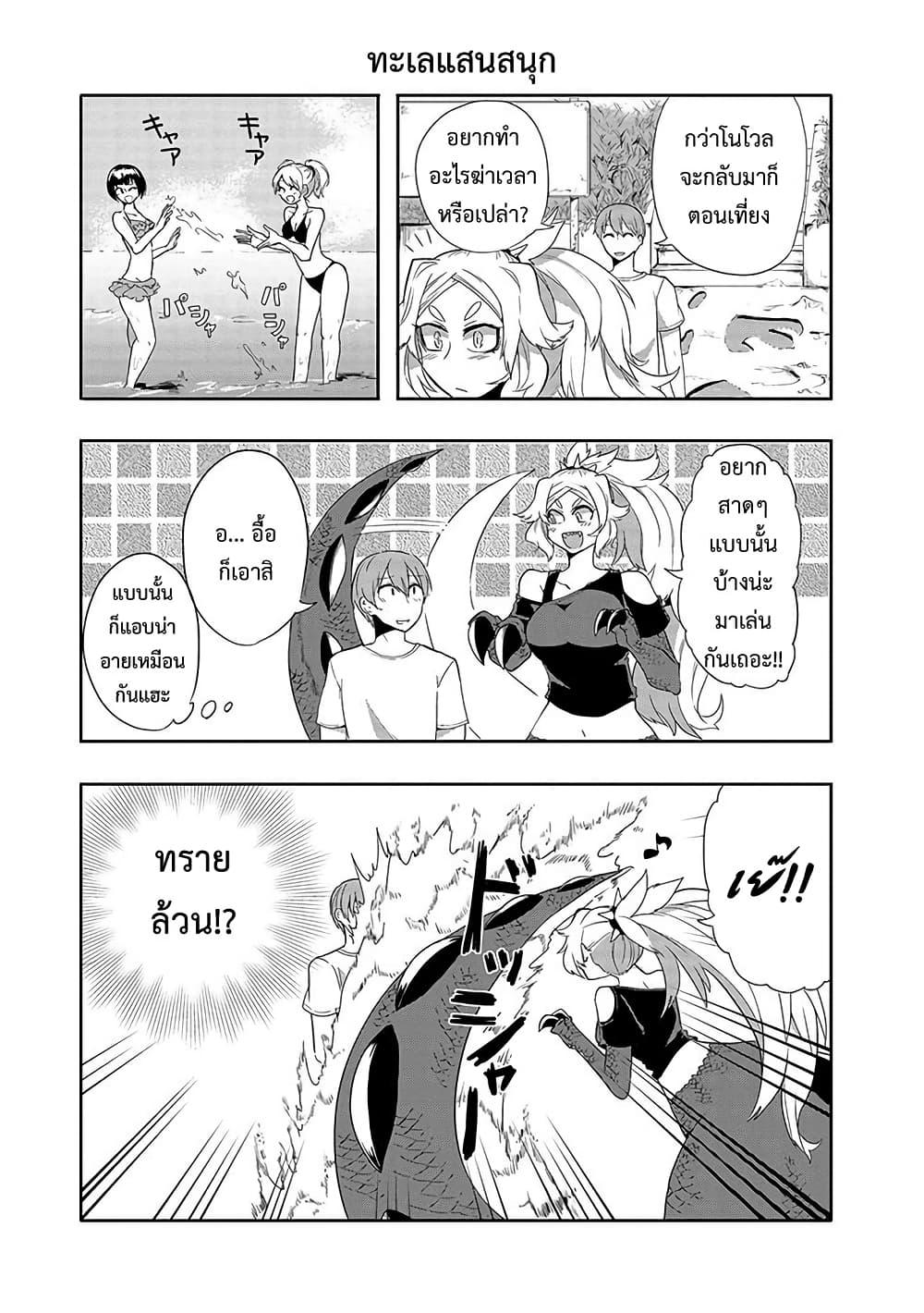 Manga-lc-com อ่านมังงะ อ่านการ์ตูน ออนไลน์ ฟรี T-REX na Kanojo ตอนที่ 1 2 3 4 5 6 7 8 9 10 11 12 13 14 ฟรี ไม่มีโฆษณา Manga-lc - อ่าน มังงะ อ่าน การ์ตูน ออนไลน์ อ่านมังงะ ฟรี