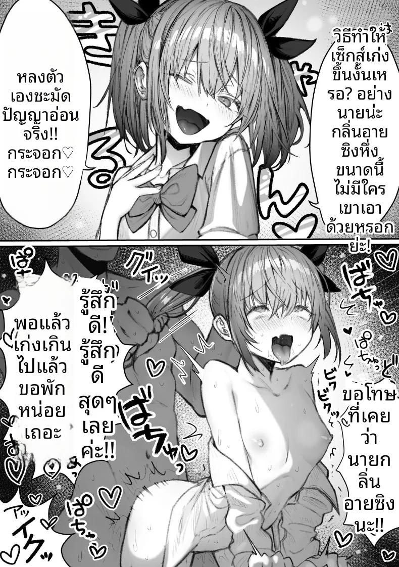 Doujin-Lc- อ่าน โดจิน มังฮวา เกาหลี ญี่ปุ่น จีน แปลไทย เหล่าหญิงสาวผู้อยู่บนสุดของระบบวรรณะ (Pirates Cat) (Various) ตอนที่ 1 2 3 4 5 6 7 8 9 10 11 12 13 14 ฟรี ไม่มีโฆษณา อ่าน โดจิน Manhwa เกาหลี ญี่ปุ่น จีน เรามีครบ คัดมาให้เน้นๆ โดจิน 18+ รับประกันความฟินโดย  Doujin Lc
