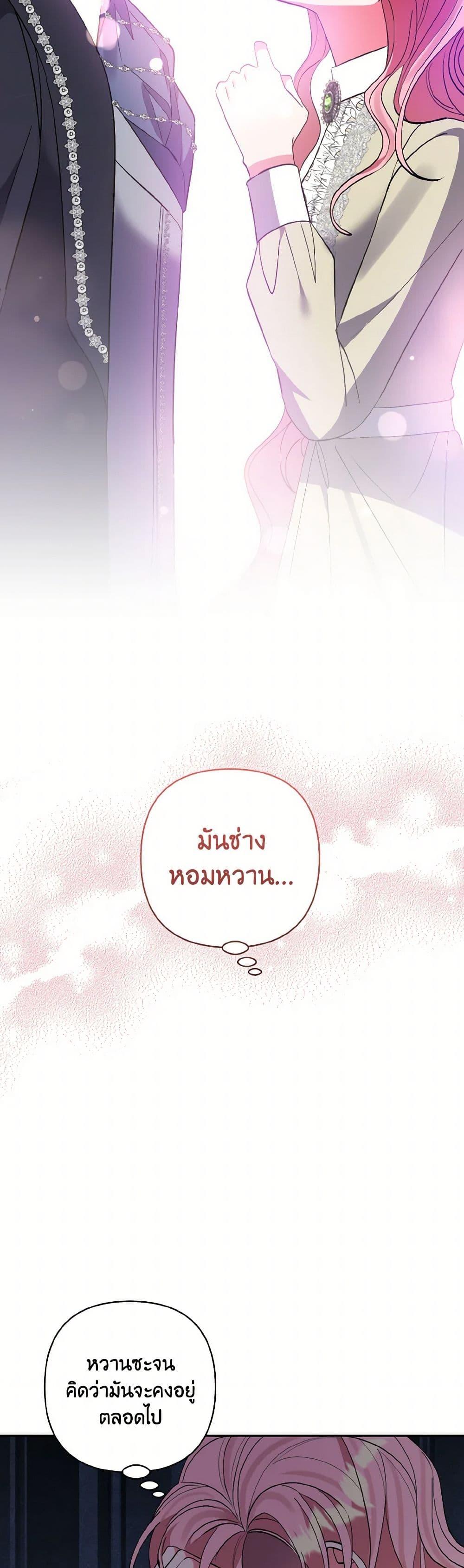 Manga-lc-com อ่านมังงะ อ่านการ์ตูน ออนไลน์ ฟรี I Adopted the Male Lead ตอนที่ 1 2 3 4 5 6 7 8 9 10 11 12 13 14 ฟรี ไม่มีโฆษณา Manga-lc - อ่าน มังงะ อ่าน การ์ตูน ออนไลน์ อ่านมังงะ ฟรี