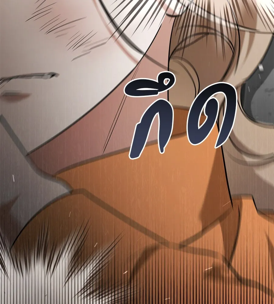 เรือนจำรัก ตอนที่ 16 รูปที่ 16