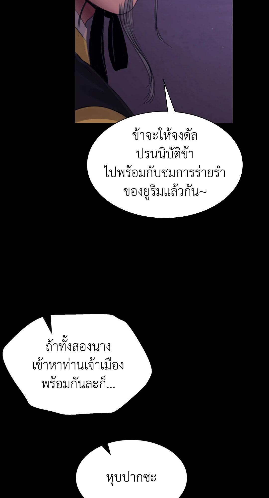 Doujin-Lc- อ่าน โดจิน มังฮวา เกาหลี ญี่ปุ่น จีน แปลไทย Madam ตอนที่ 1 2 3 4 5 6 7 8 9 10 11 12 13 14 ฟรี ไม่มีโฆษณา อ่าน โดจิน Manhwa เกาหลี ญี่ปุ่น จีน เรามีครบ คัดมาให้เน้นๆ โดจิน 18+ รับประกันความฟินโดย  Doujin Lc